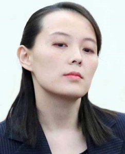 Ким Ё Чжон (Kim Yo Jong; кор. 김여정).